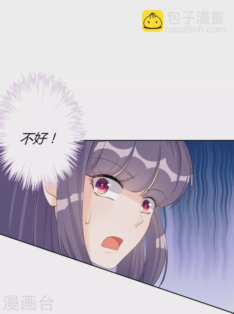 第98话18