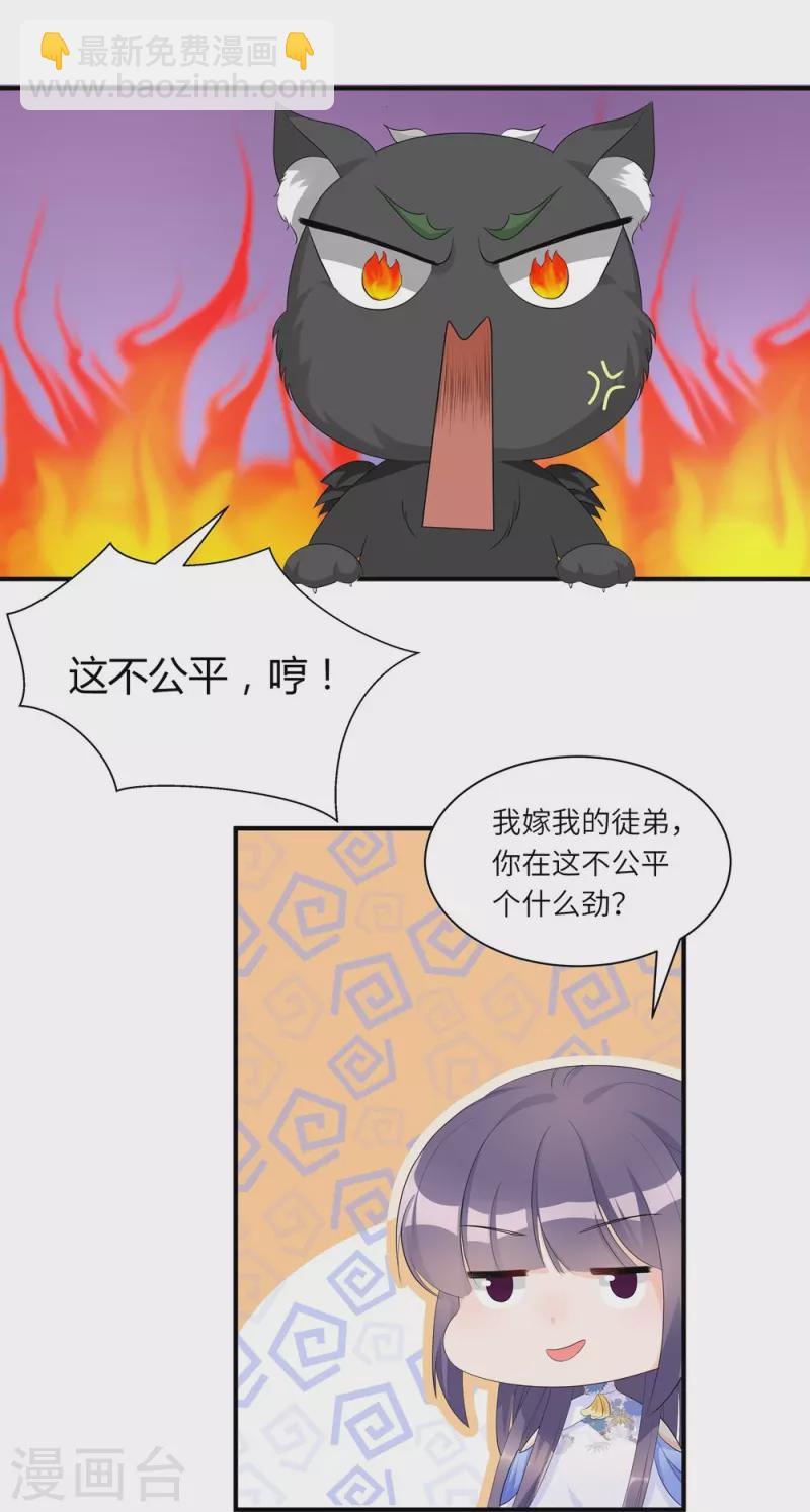 第98话2