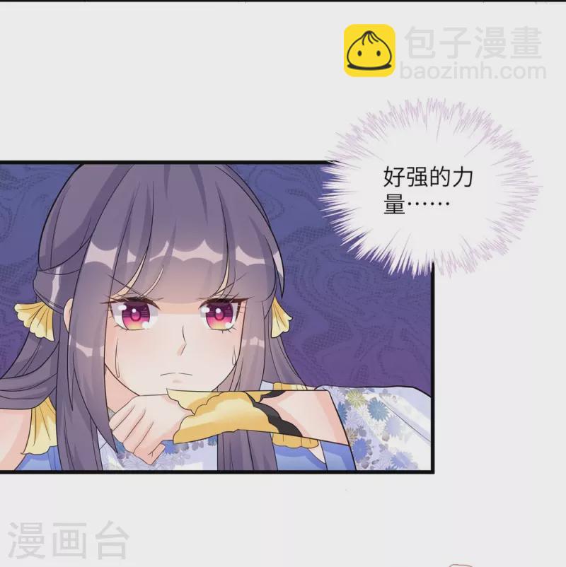 第98话21