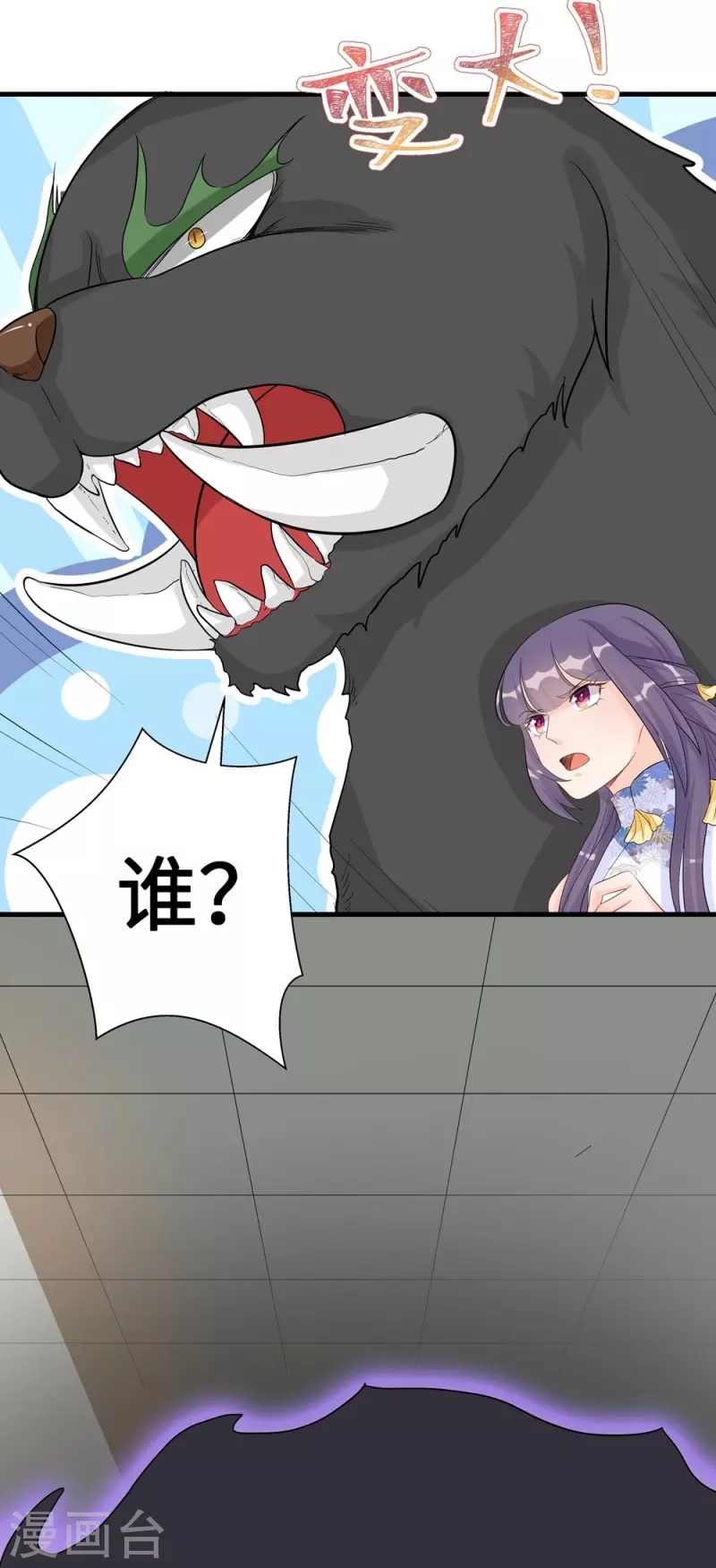 第98话22