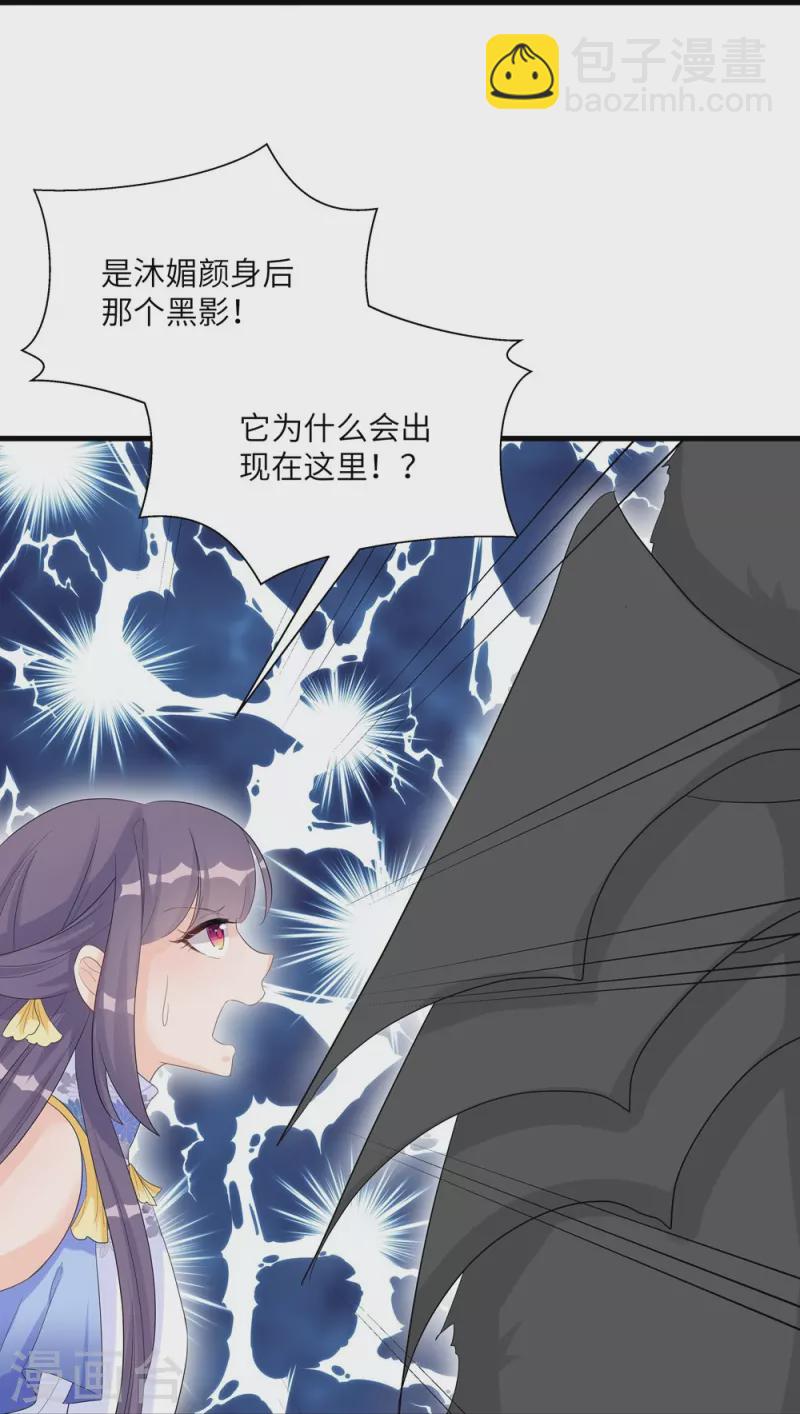 第98话24