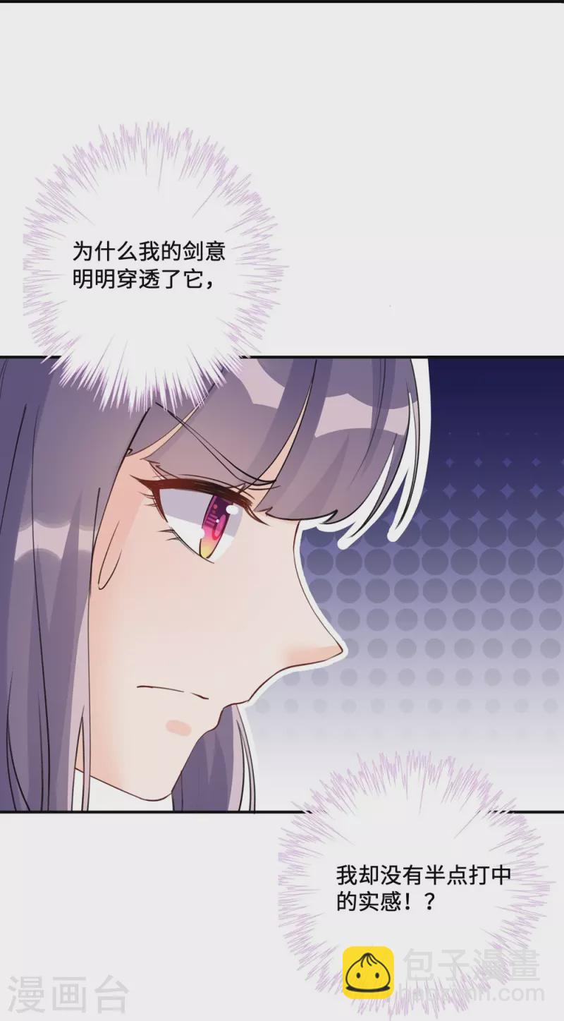 第98话30