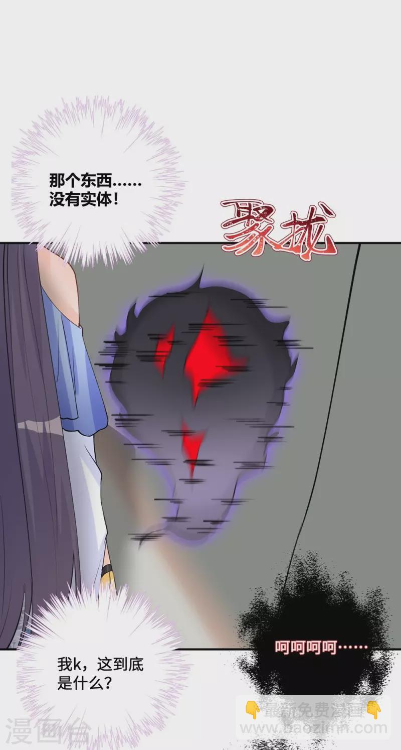 第98话31