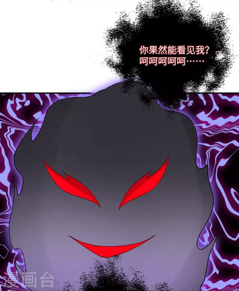 第98话32