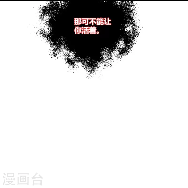 第98话33
