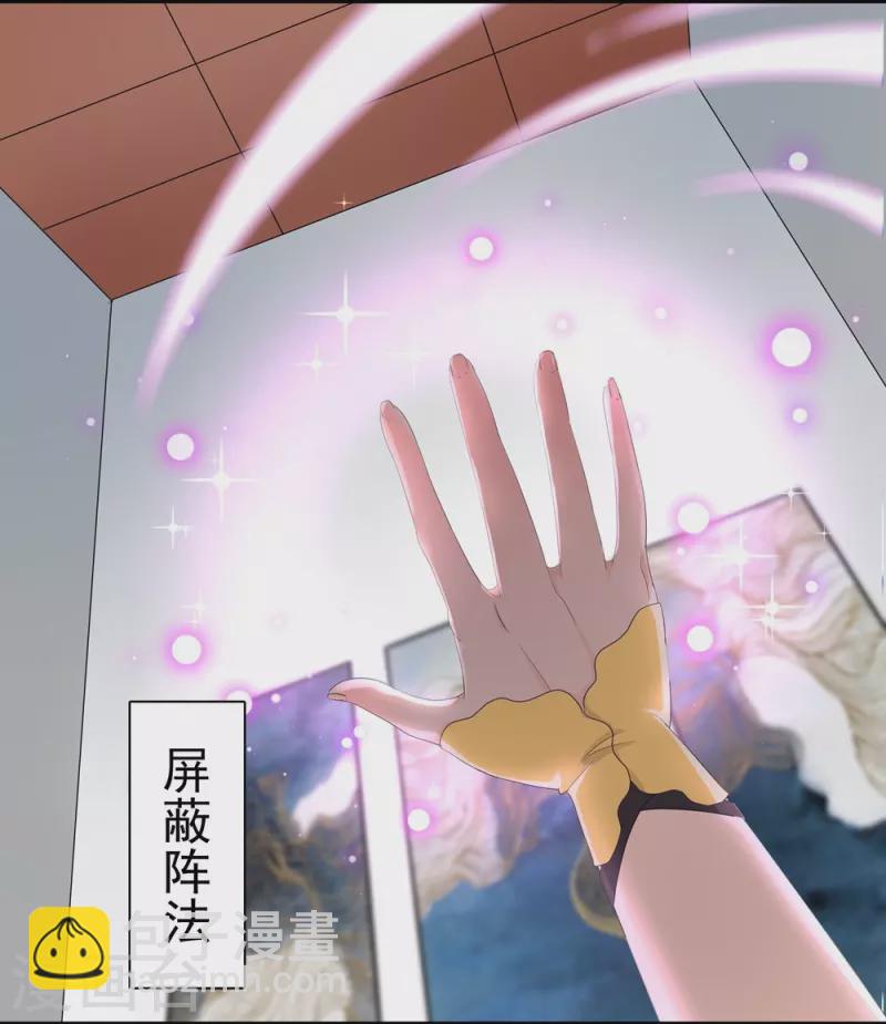第98话7