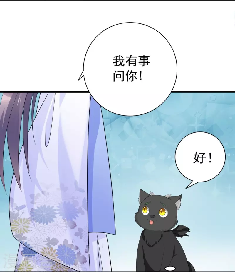 第98话8