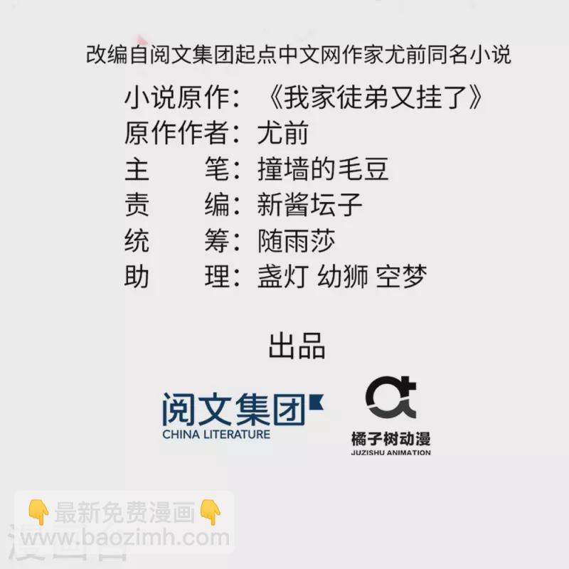 第99话1
