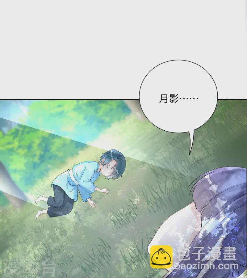 第99话15