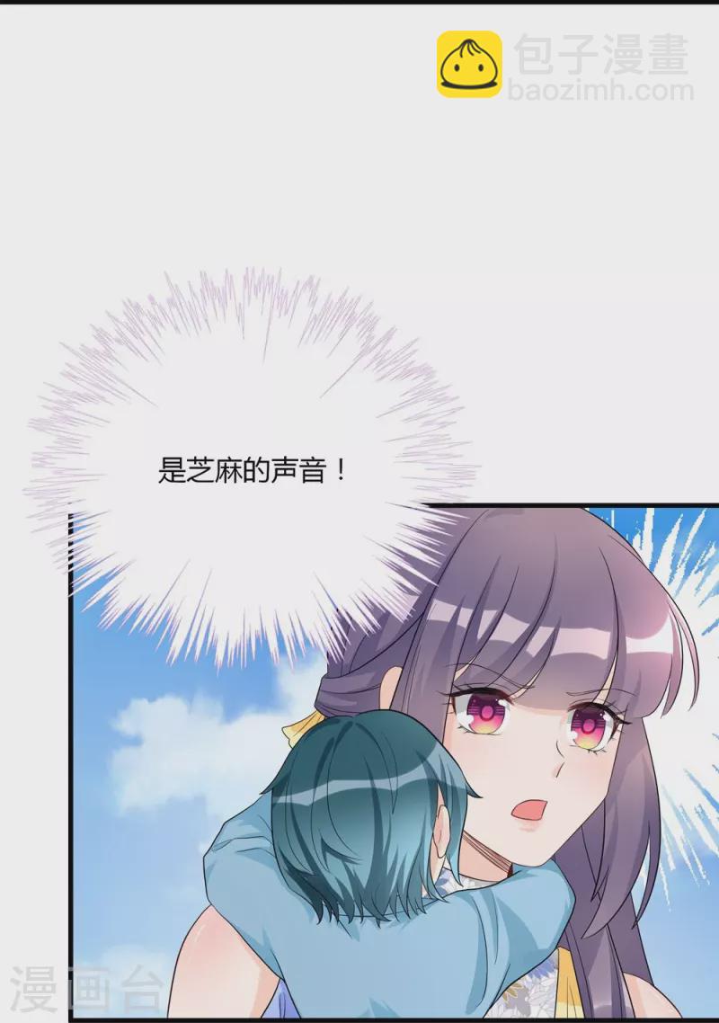 第99话17
