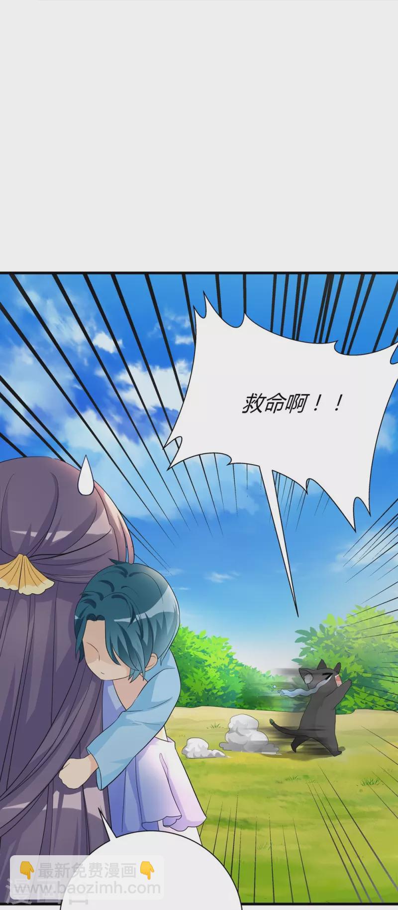 第99话18