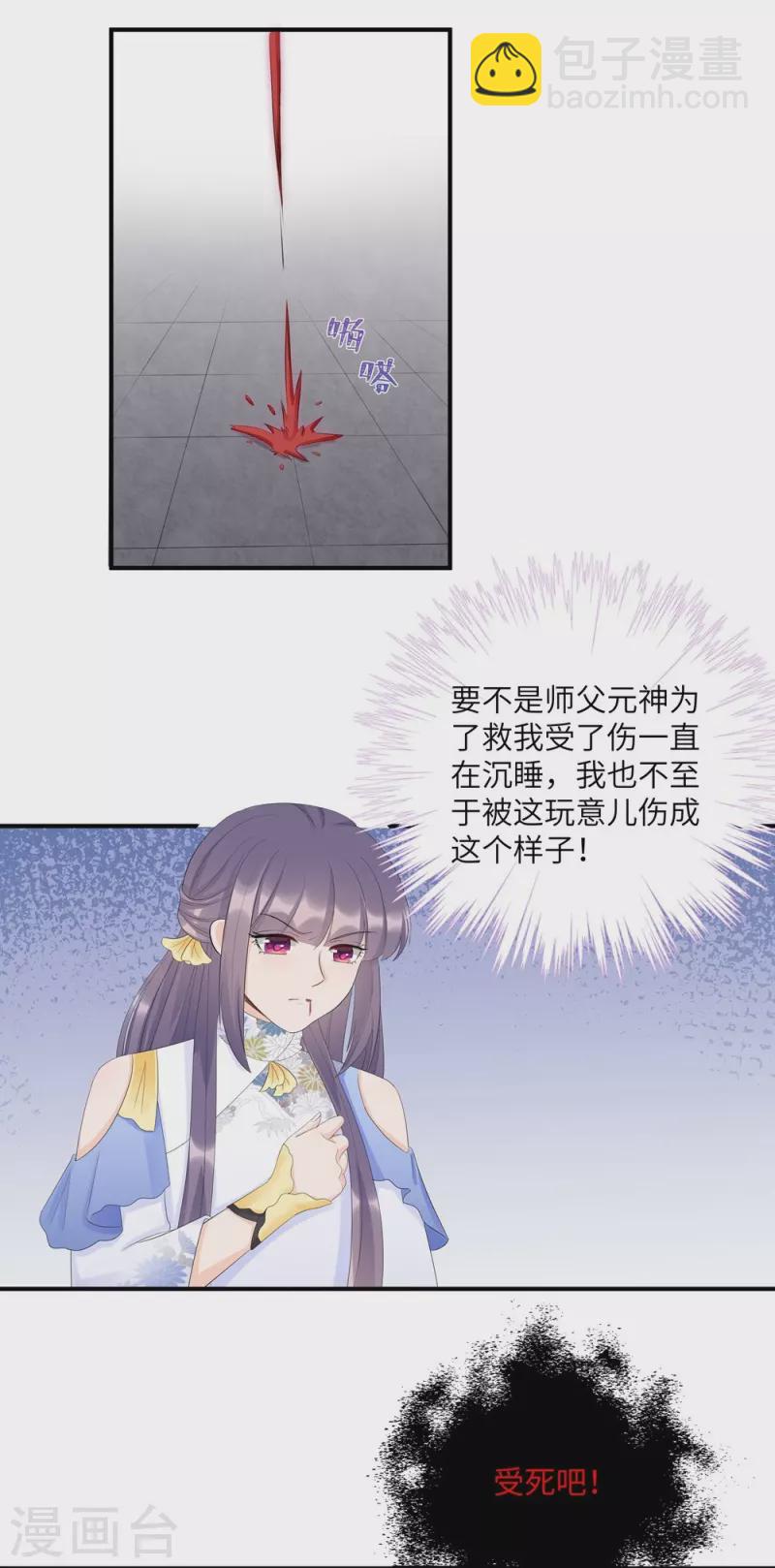 第99话2