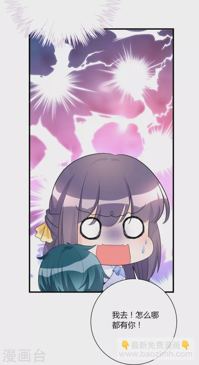 第99话20