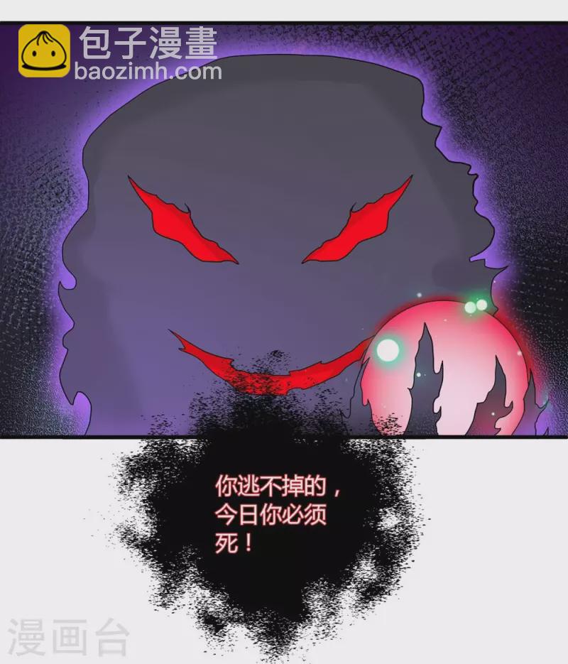 第99话21