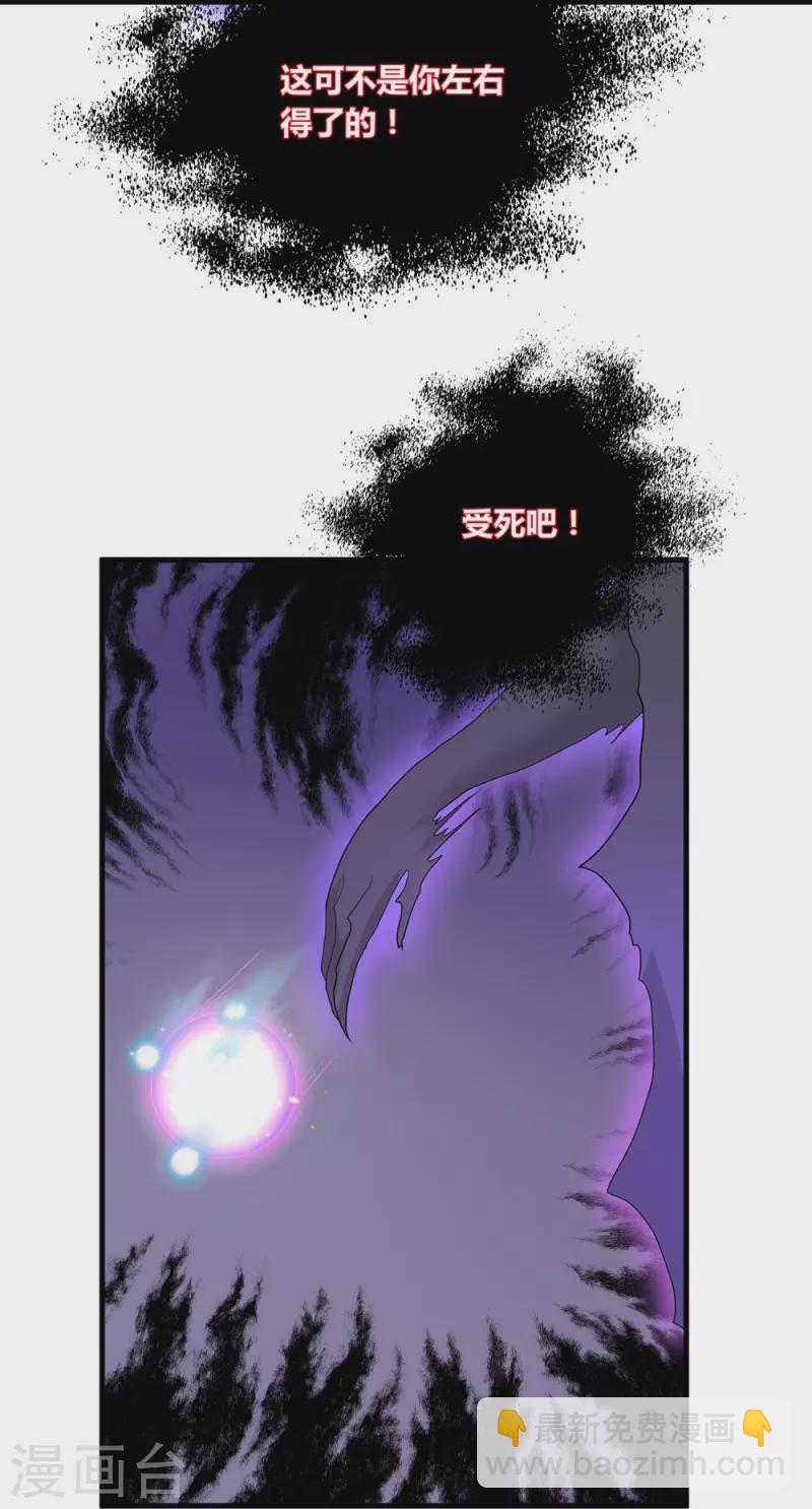 第99话24