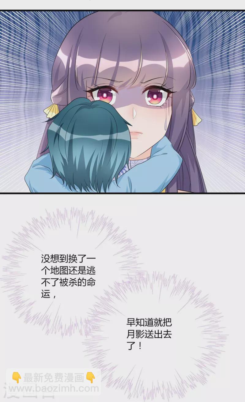 第99话26