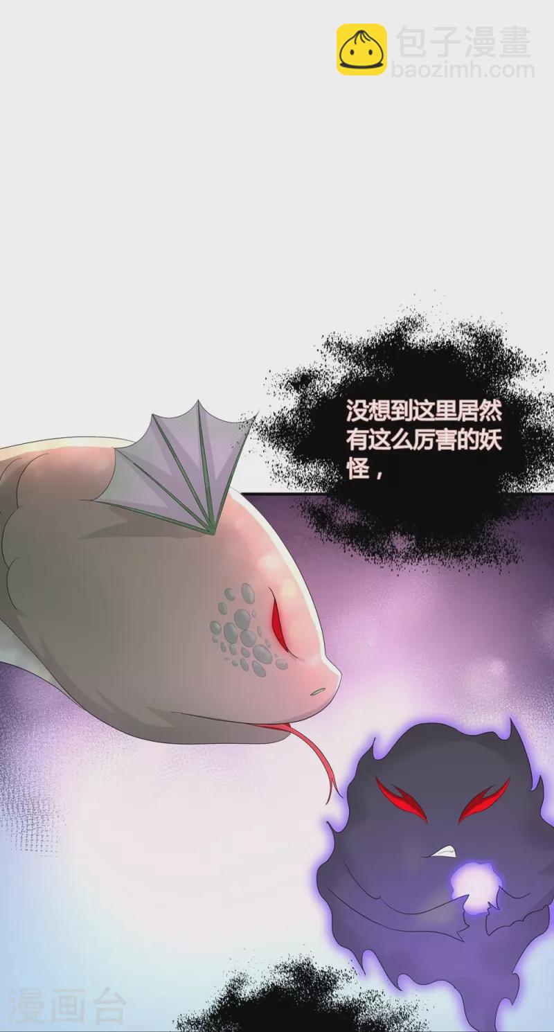 第99话30