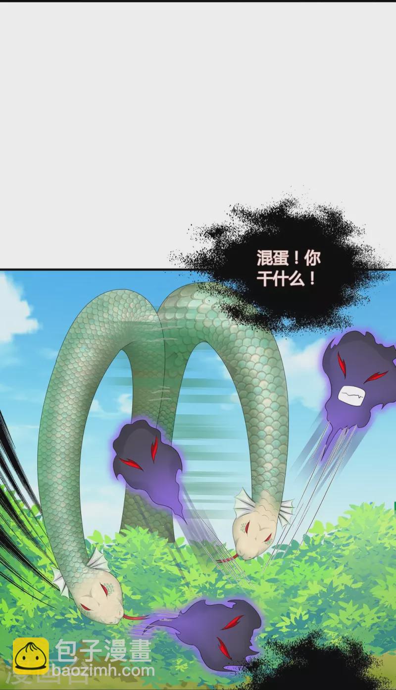 第99话32