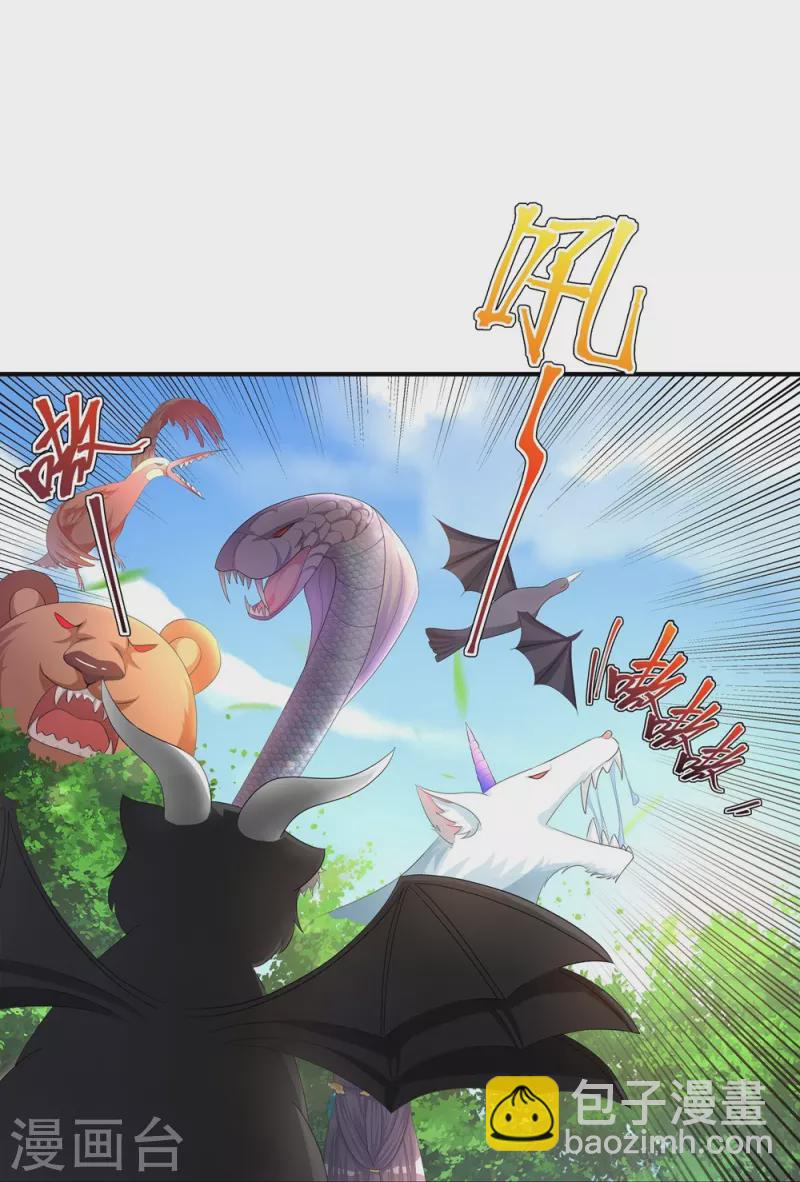第99话34