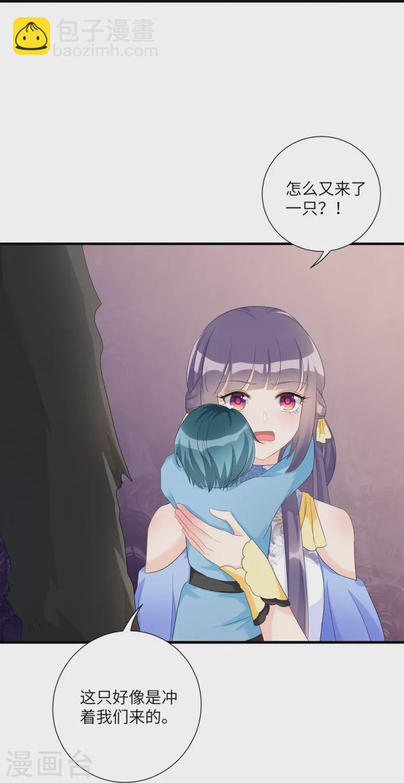 第99话37