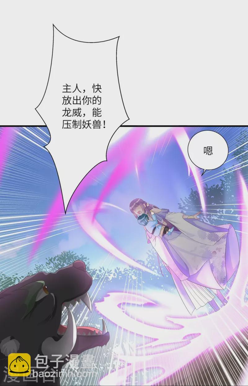 第99话39
