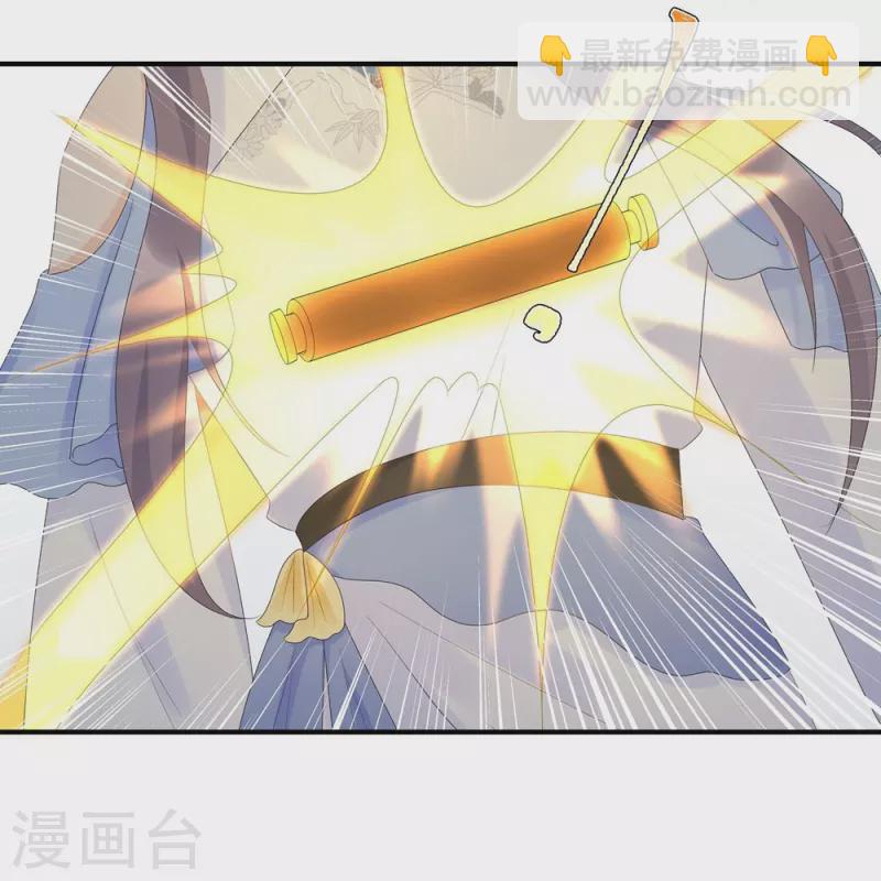 第99话4