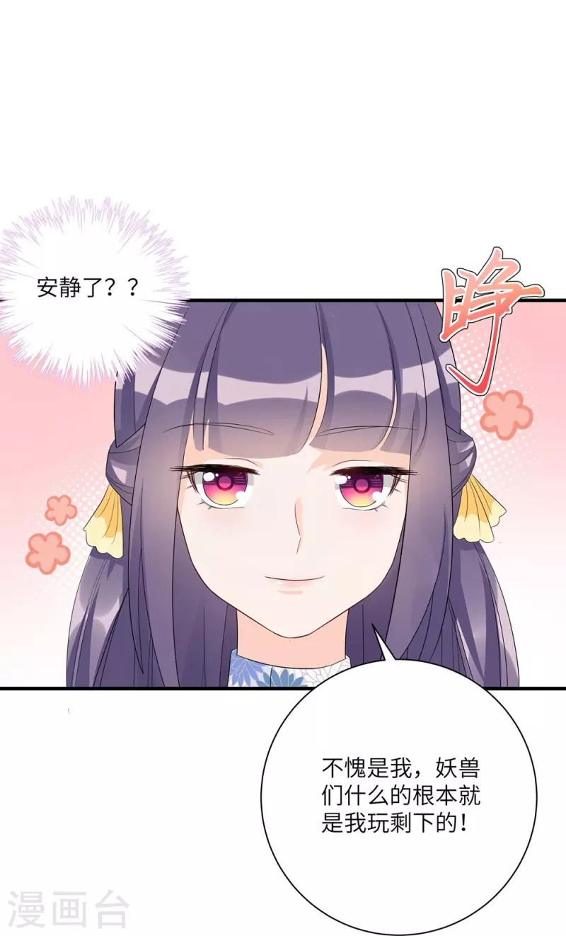 第99话41