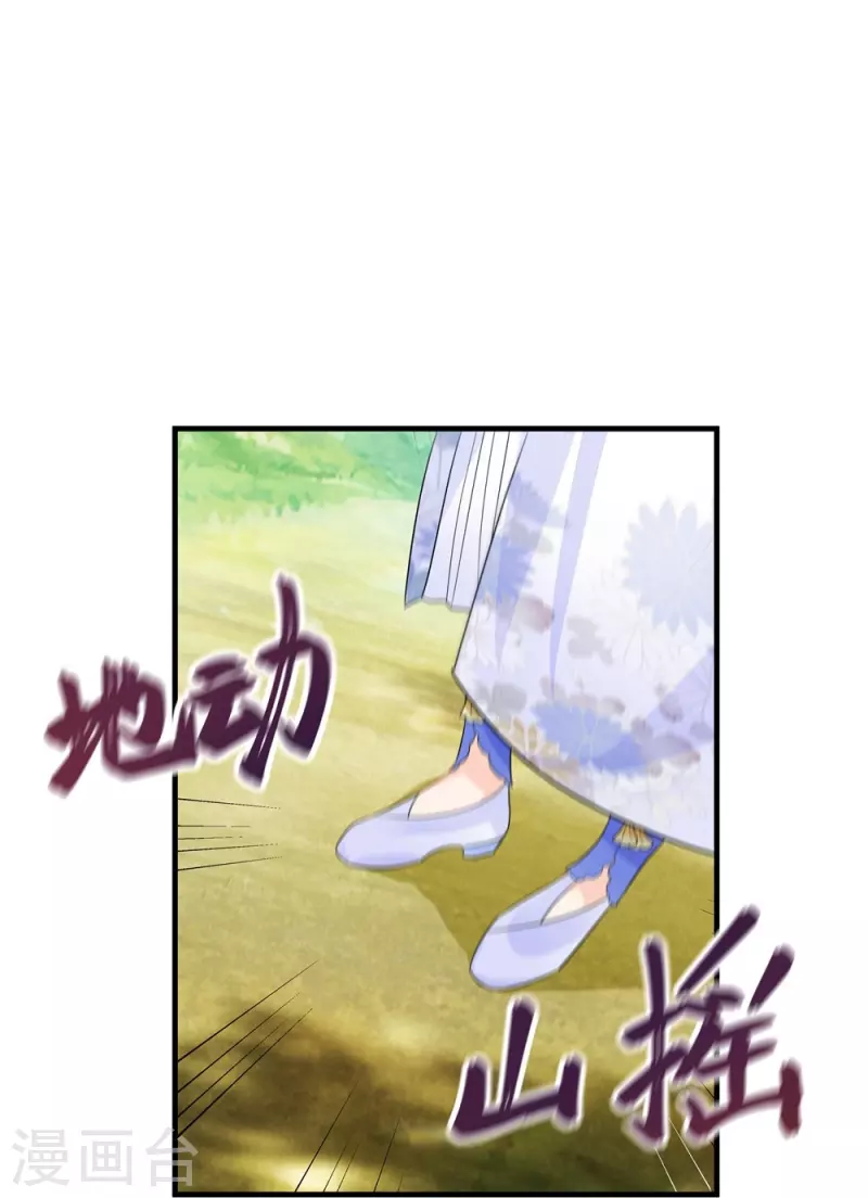 第99话42