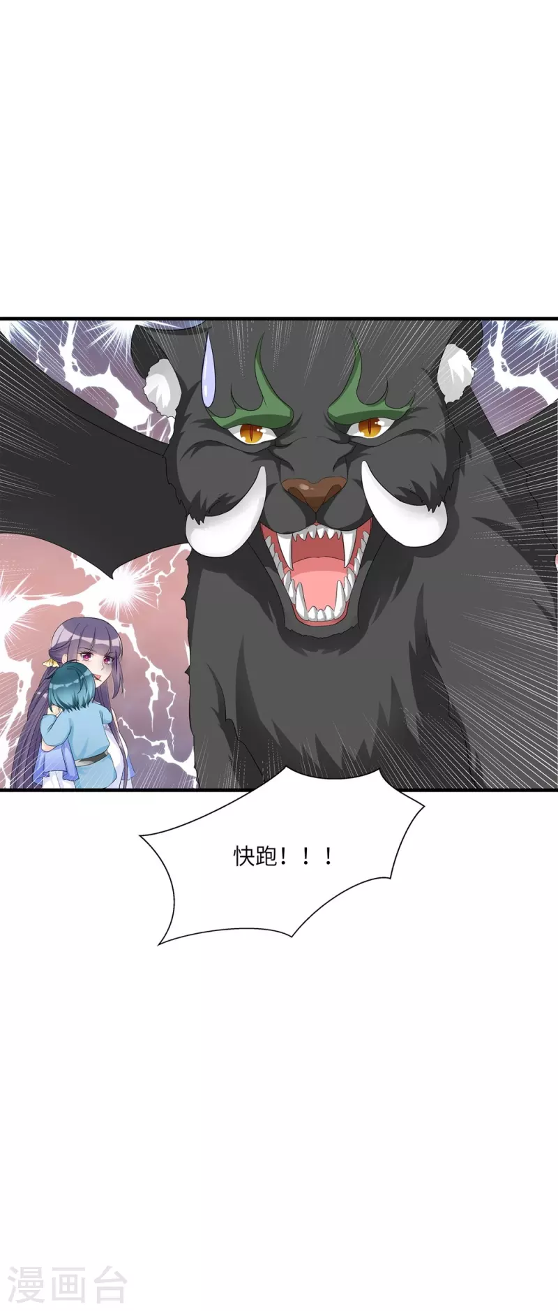 第99话43