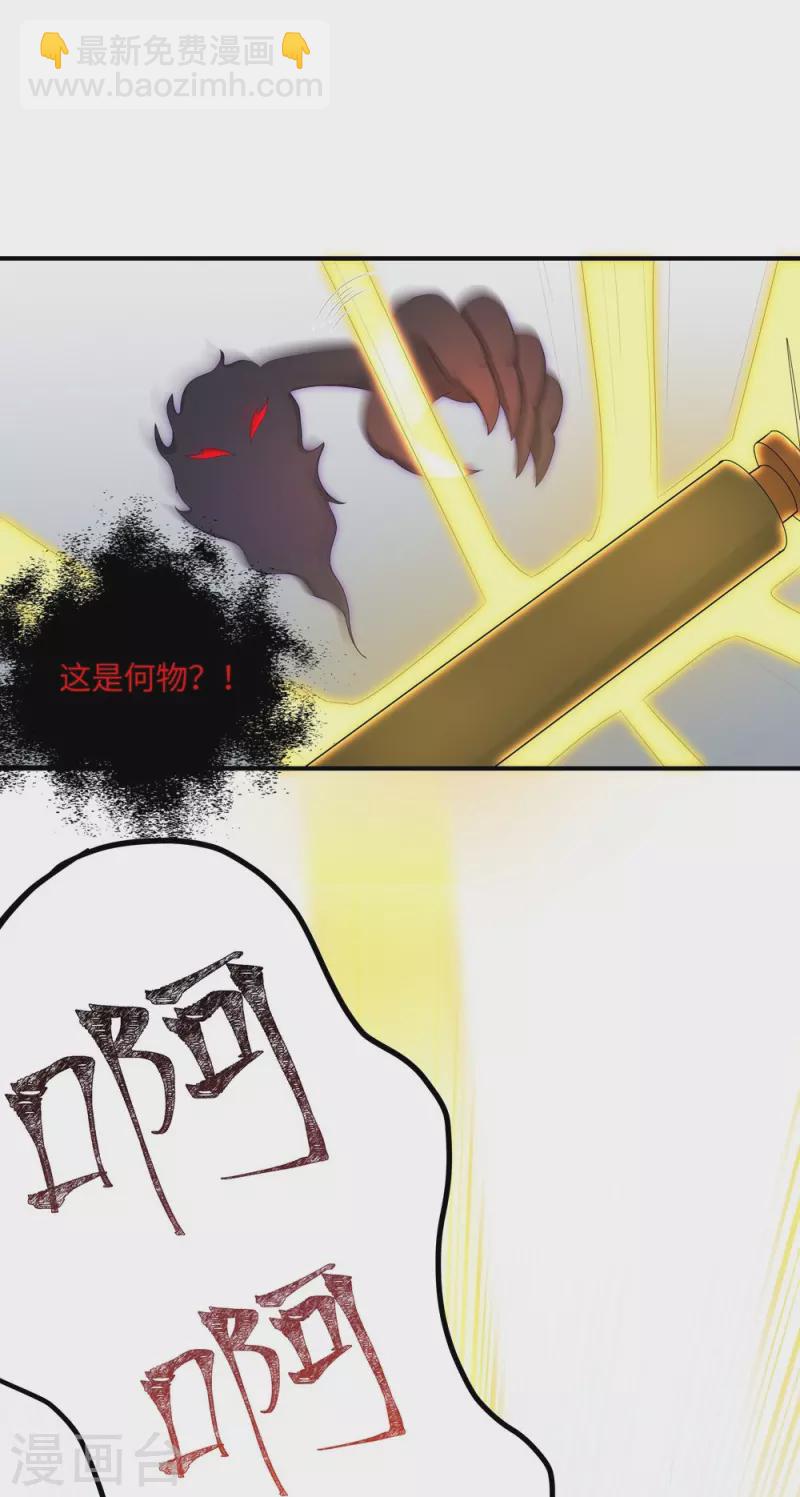 第99话6