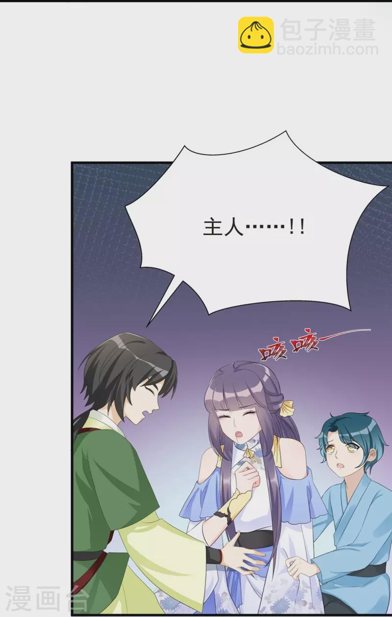 第100话11