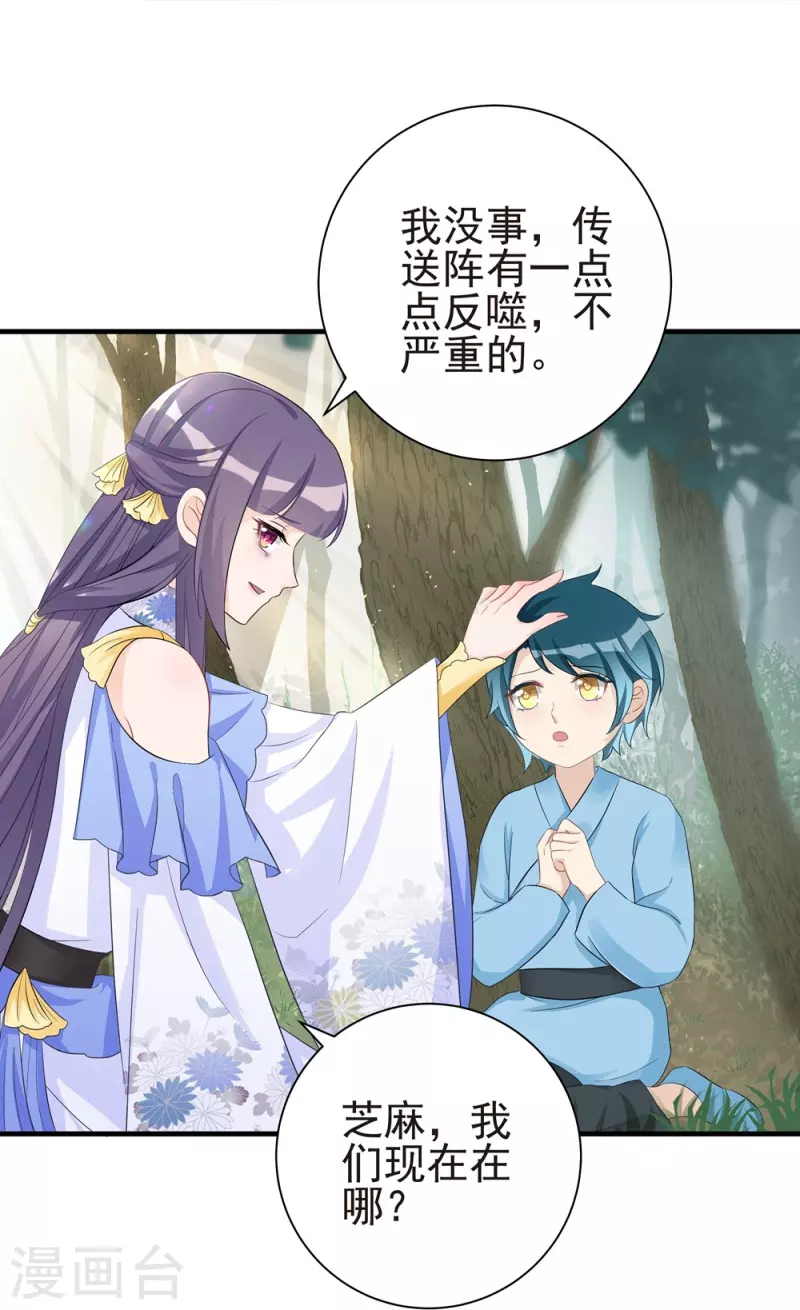 第100话12
