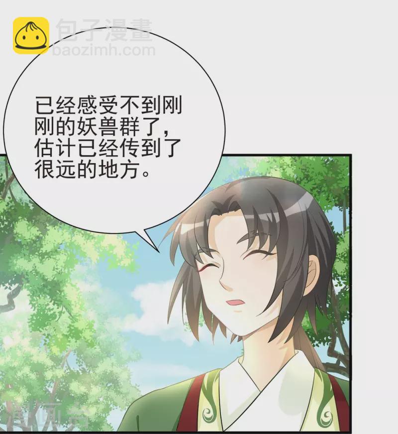 第100话13