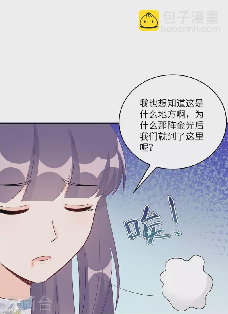 第100话15