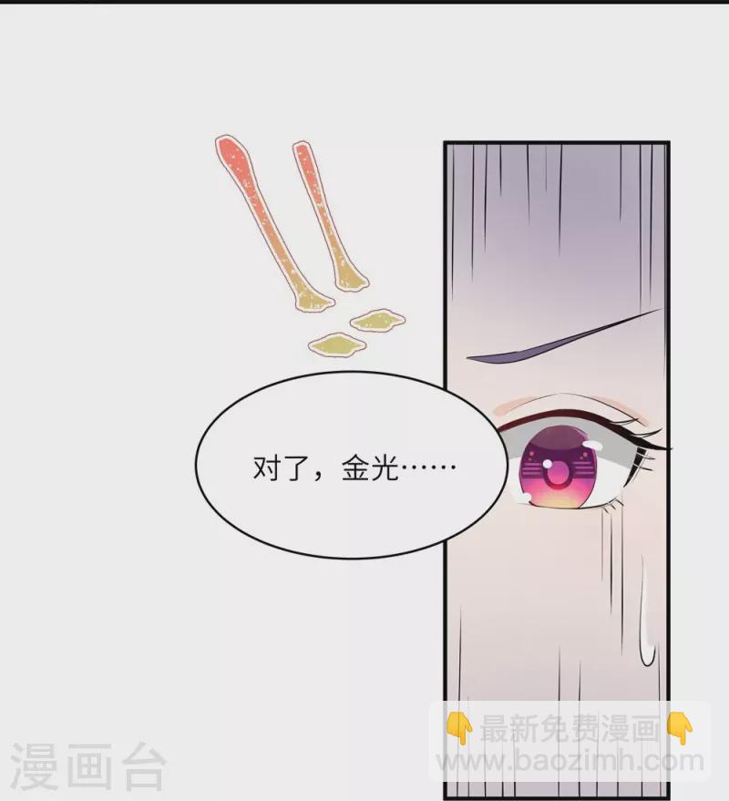 第100话16