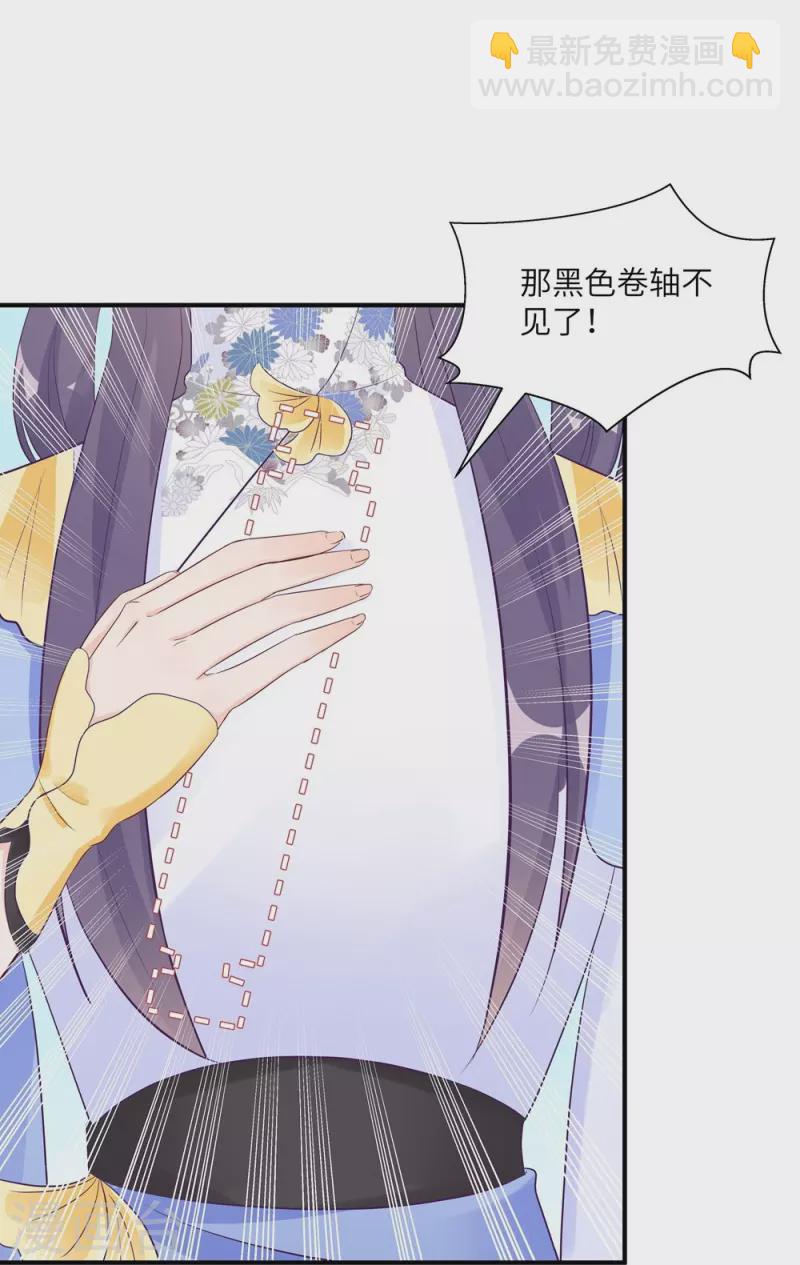 第100话17