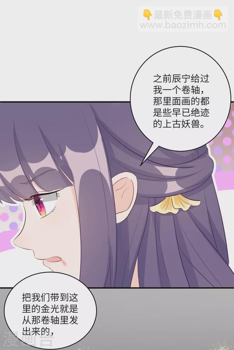 第100话18