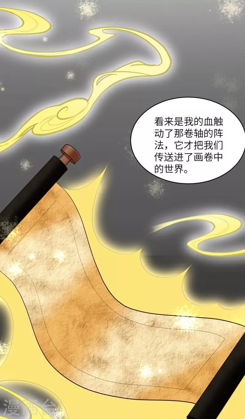 第100话19