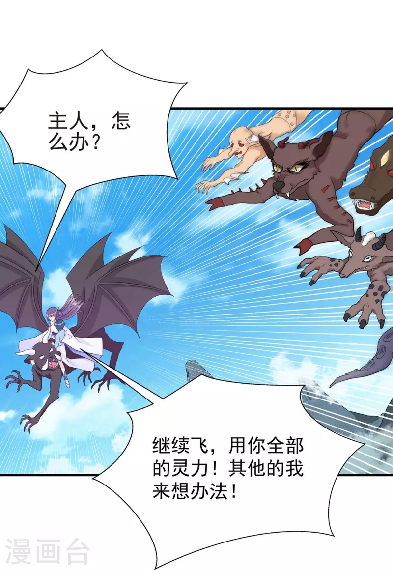 第100话2
