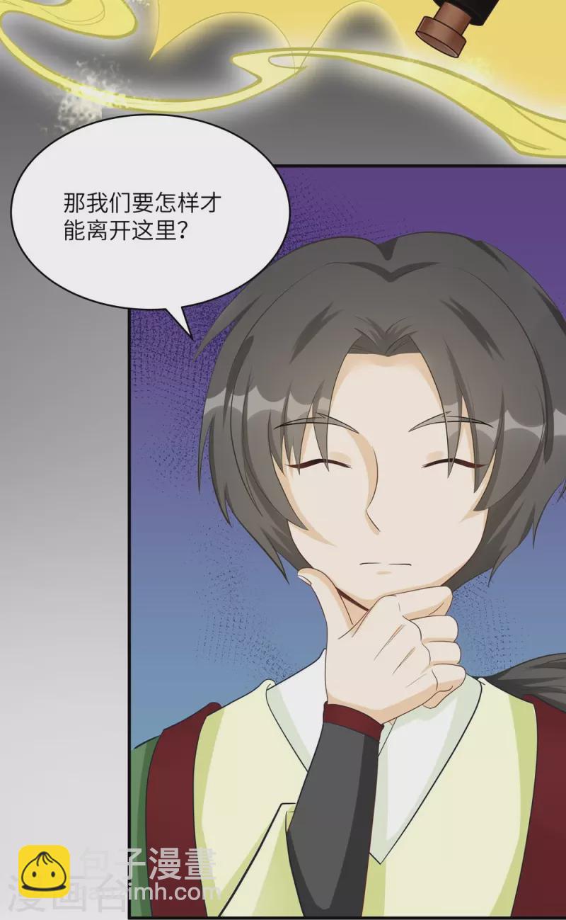 第100话20