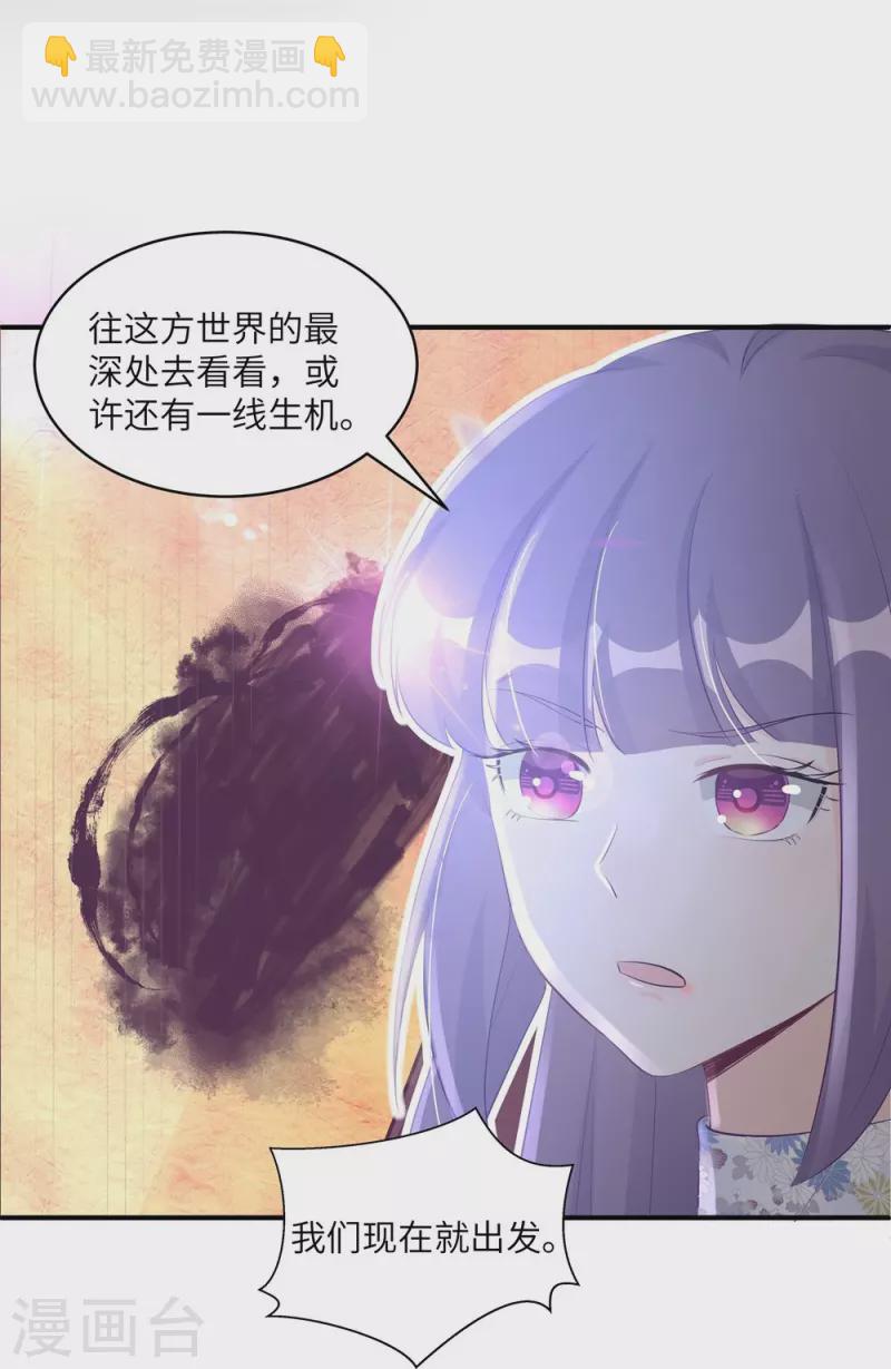 第100话21