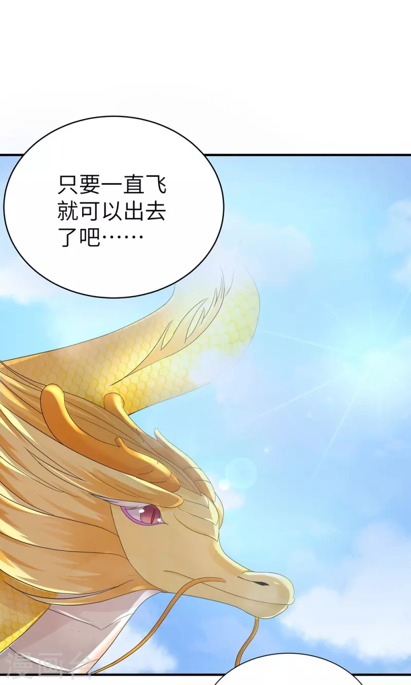 第100话29