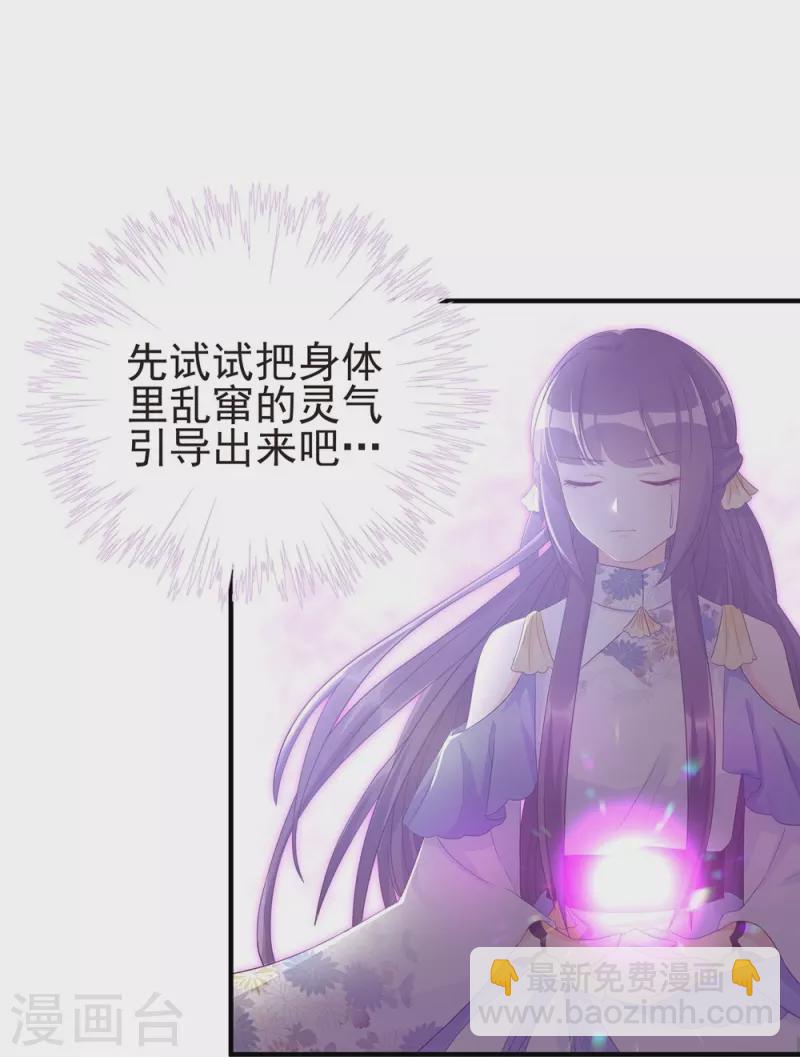 第100话3