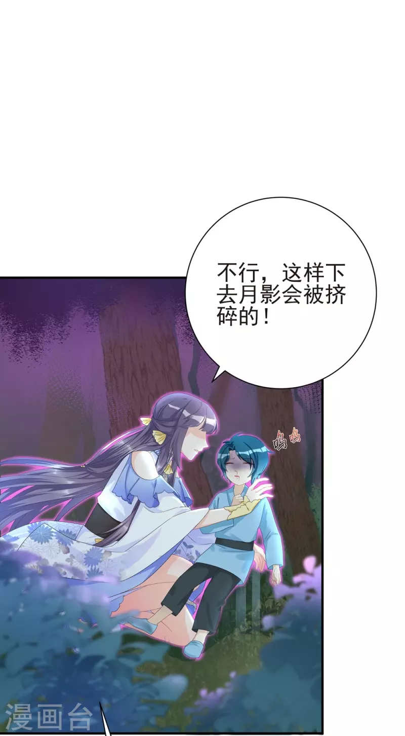第100话32