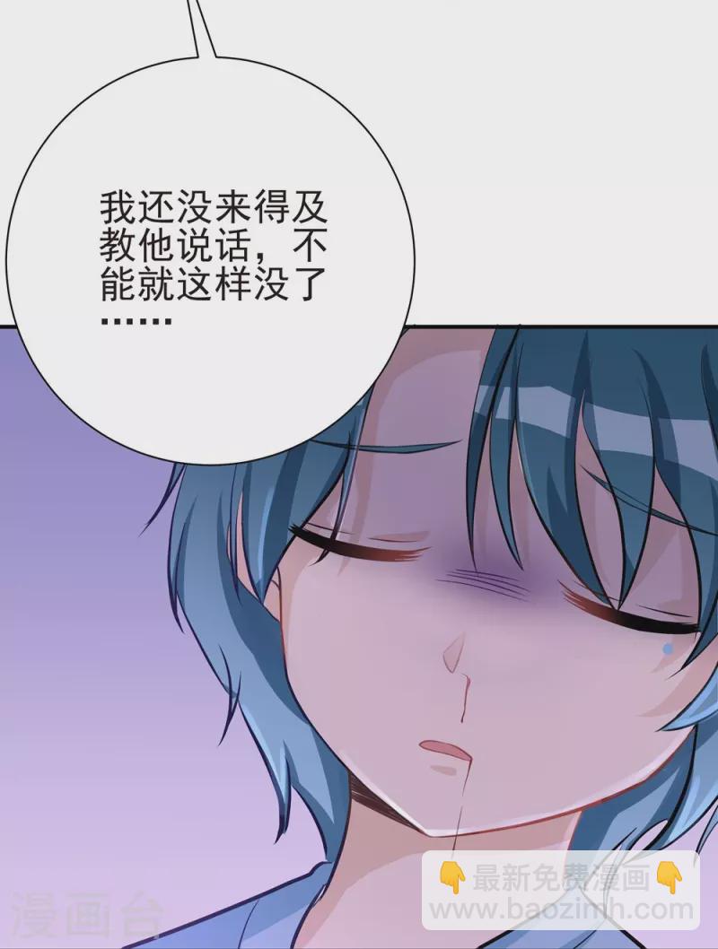 第100话33