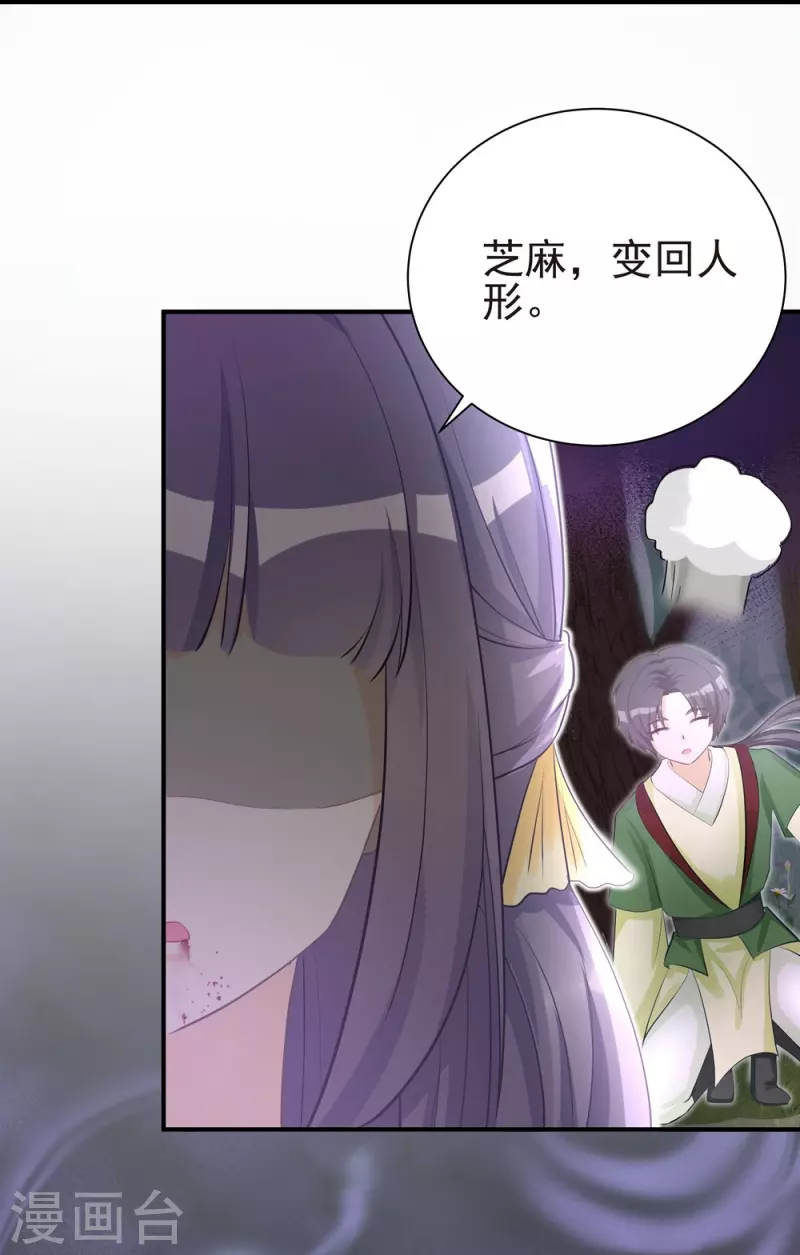 第100话34
