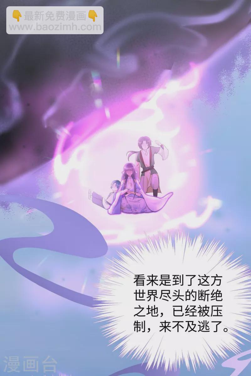 第100话35