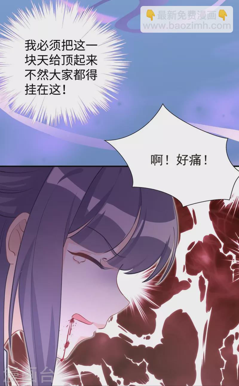 第100话36