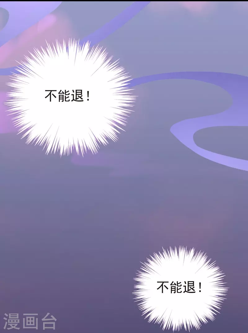 第100话37