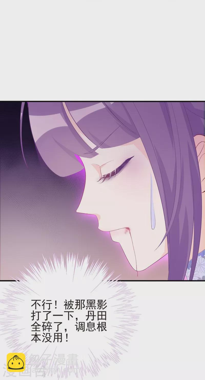 第100话4